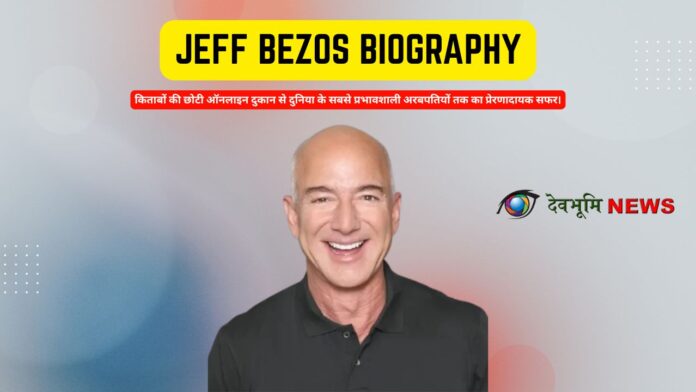 Jeff Bezos biography Amazon founder billionaire success story image