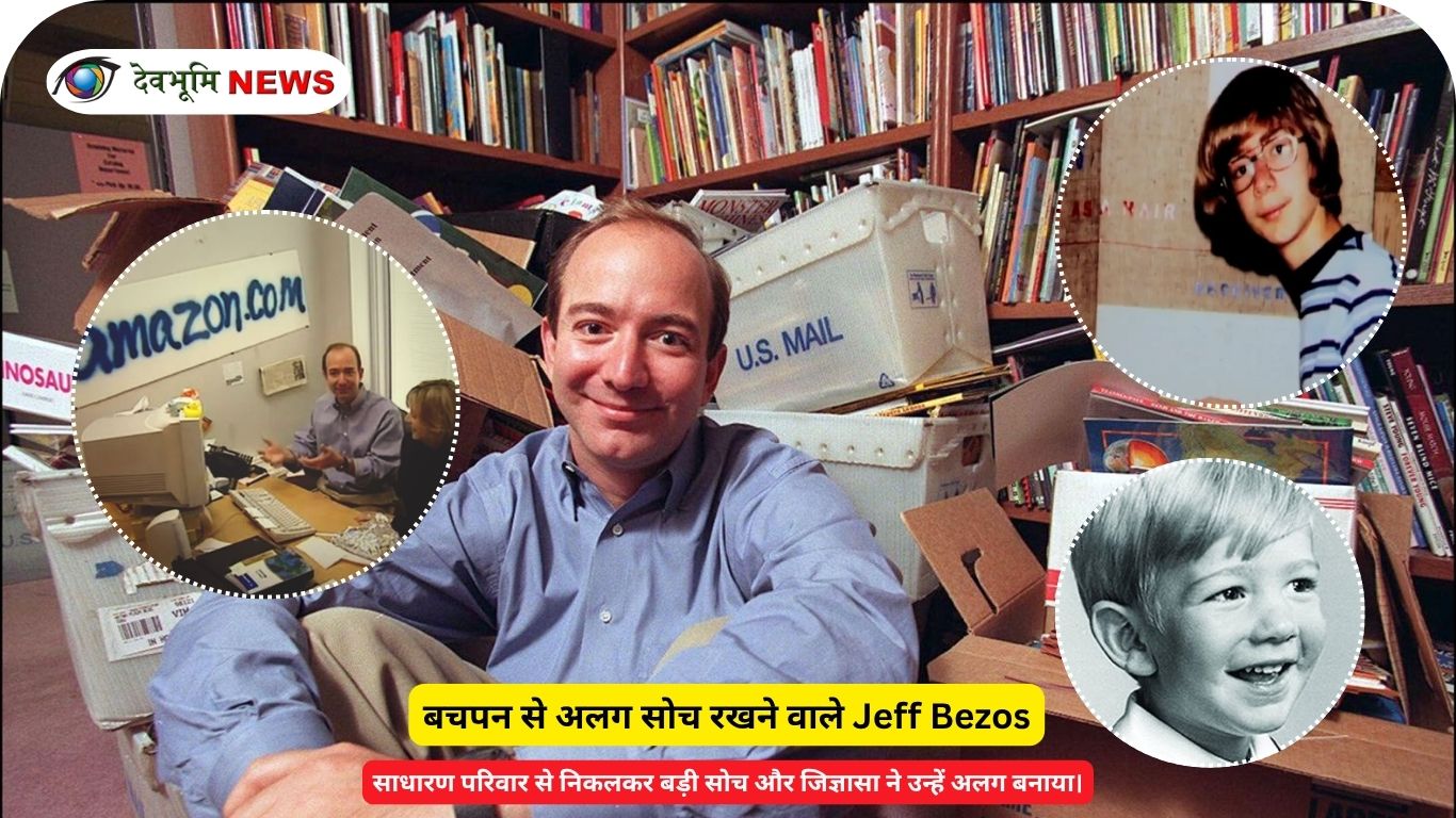 Jeff Bezos childhood early life family education image