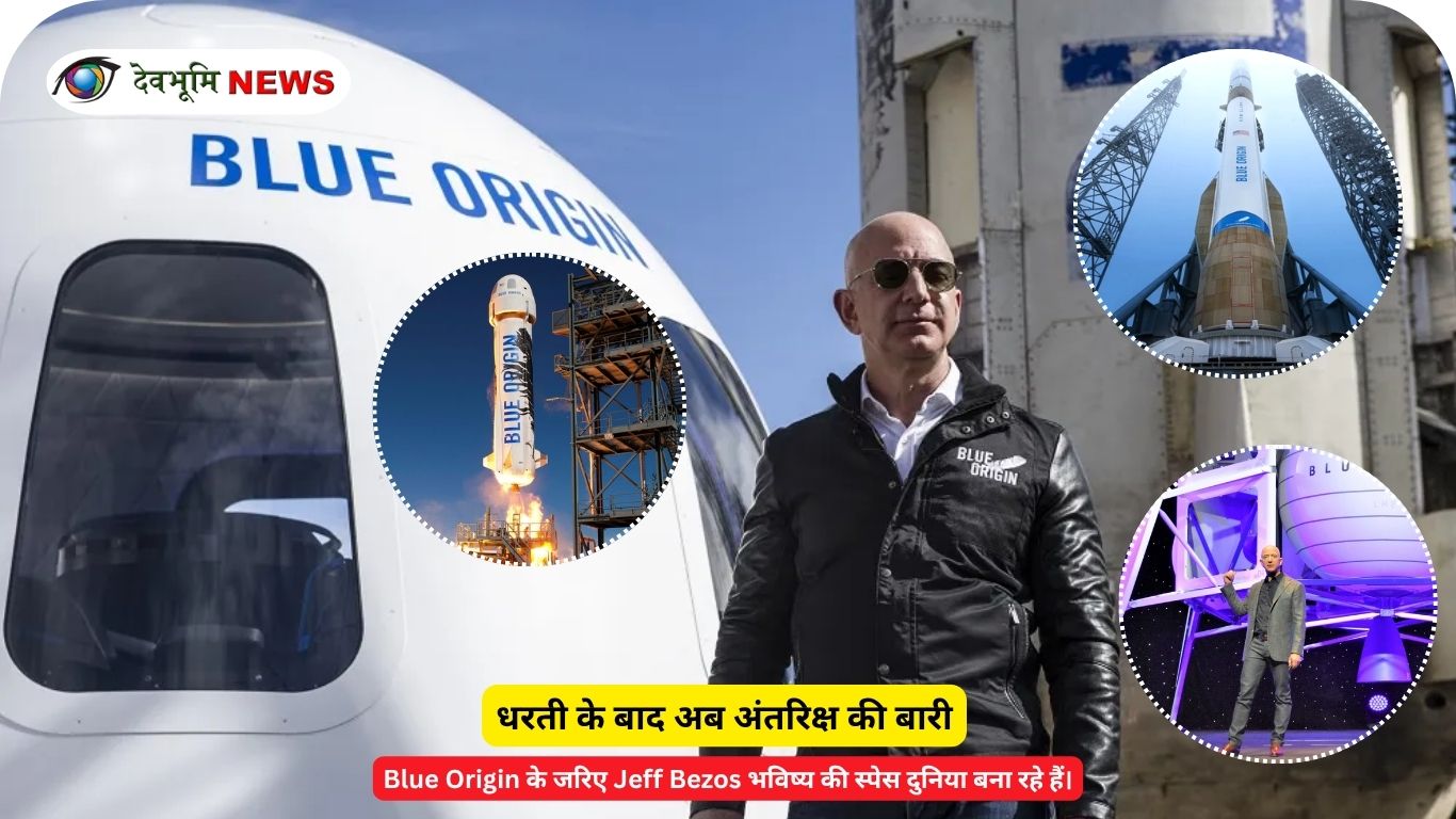 Jeff Bezos Blue Origin rocket space project image