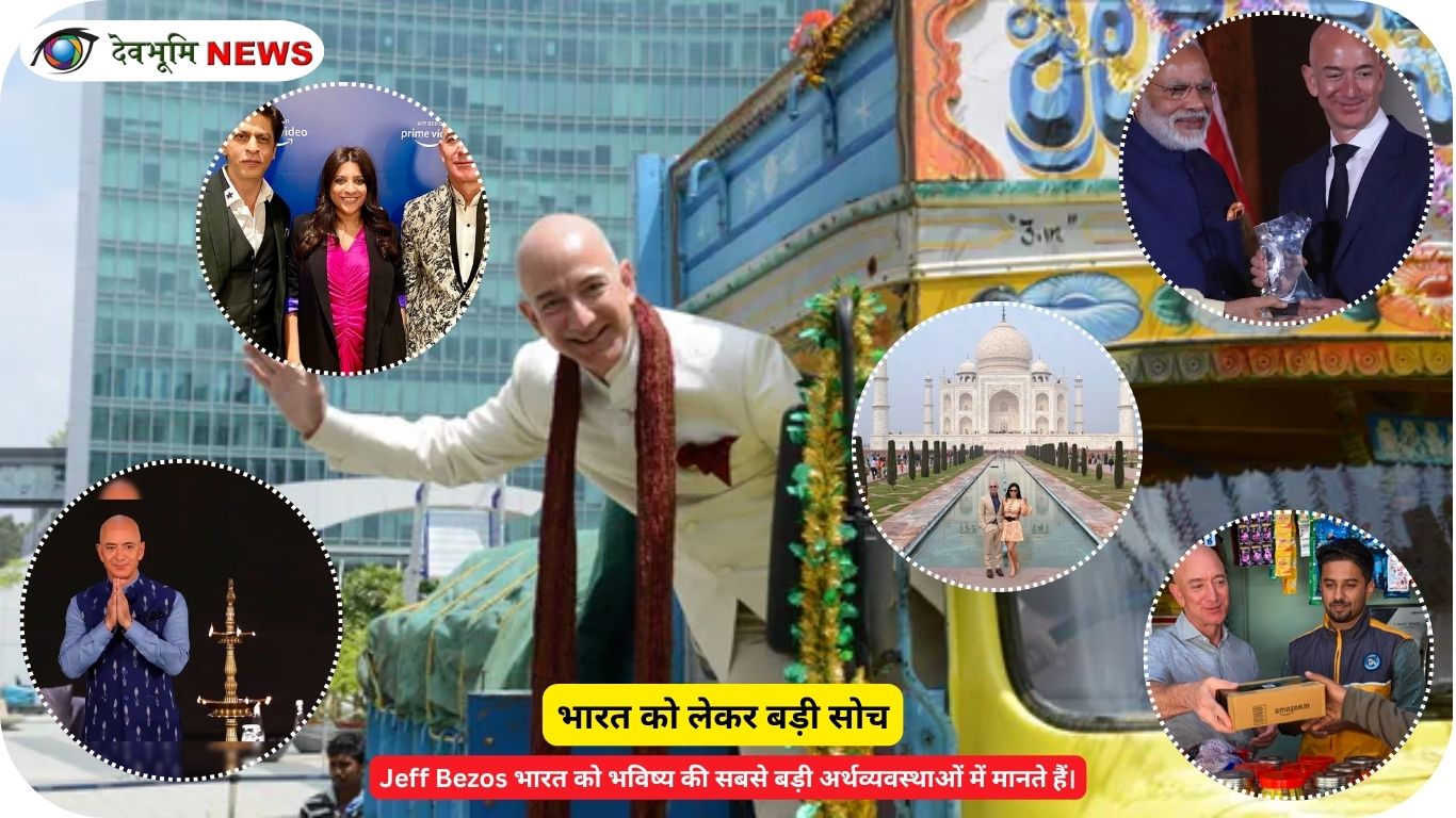 Jeff Bezos India visit Amazon India investment image