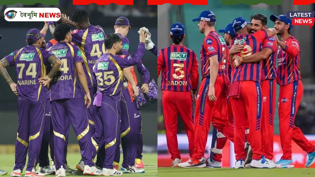IPL 2026 KKR vs LSG: