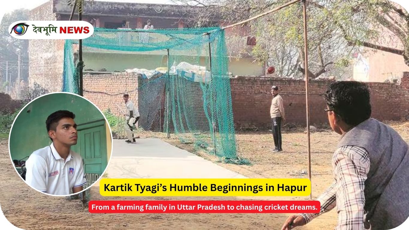 Kartik Tyagi early life in Hapur Uttar Pradesh farming family background image