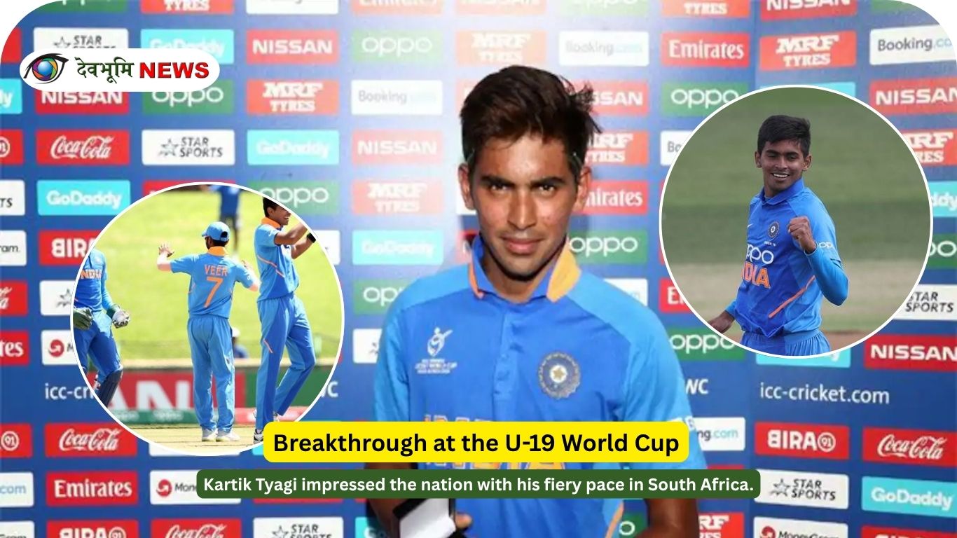 Kartik Tyagi ICC Under 19 World Cup 2020 bowling for India image