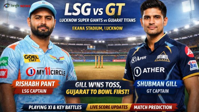 LSG vs GT playing 11