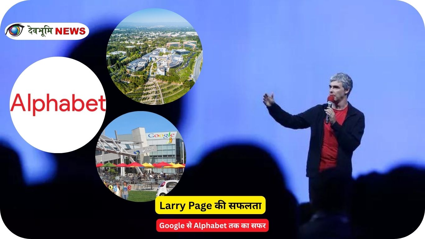 Larry Page Google के CEO के रूप में और Alphabet कंपनी