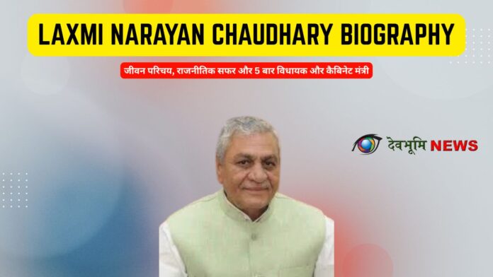 Laxmi Narayan Chaudhary Biography