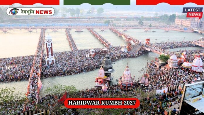 HARIDWAR KUMBH 2027