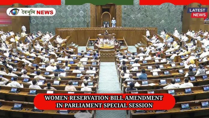PARLIAMENT SPECIAL SESSION: