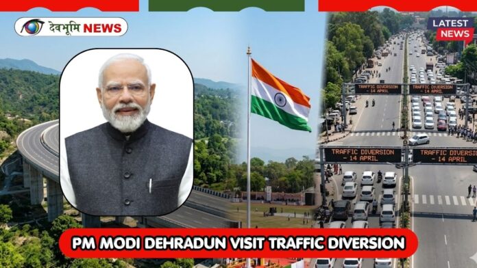 PM MODI DEHRADUN VISIT