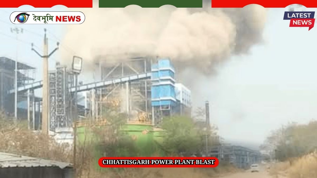 CHHATTISGARH POWER PLANT BLAST