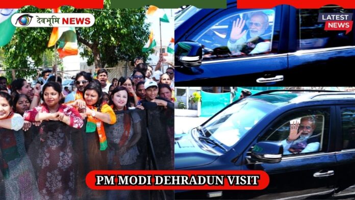 PM MODI DEHRADUN VISIT
