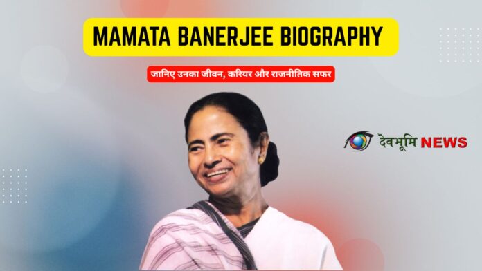 Mamata Banerjee Biography