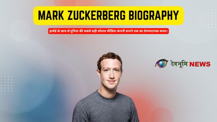 Mark Zuckerberg biography Meta Facebook founder billionaire success image