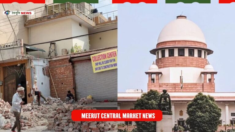 Meerut Central Market News