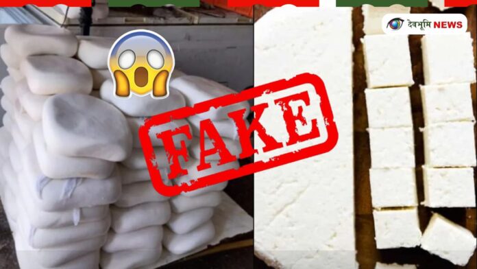 No More Fake Paneer Maharashtra Makes Disclosure of Cheese Analogues Mandatory from May 1st