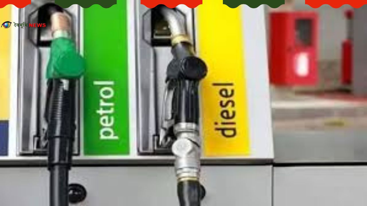 Petrol Diesel Price Update