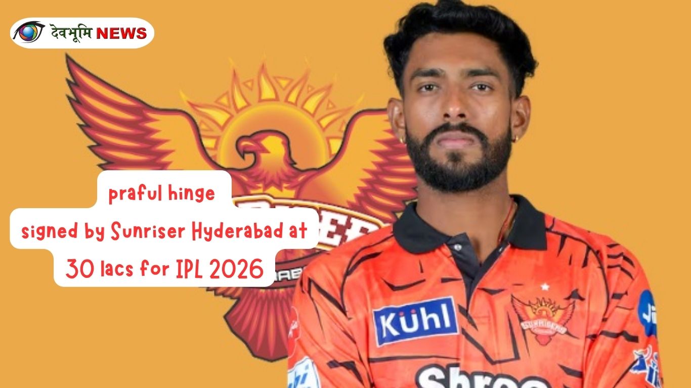 Praful Hinge Biography