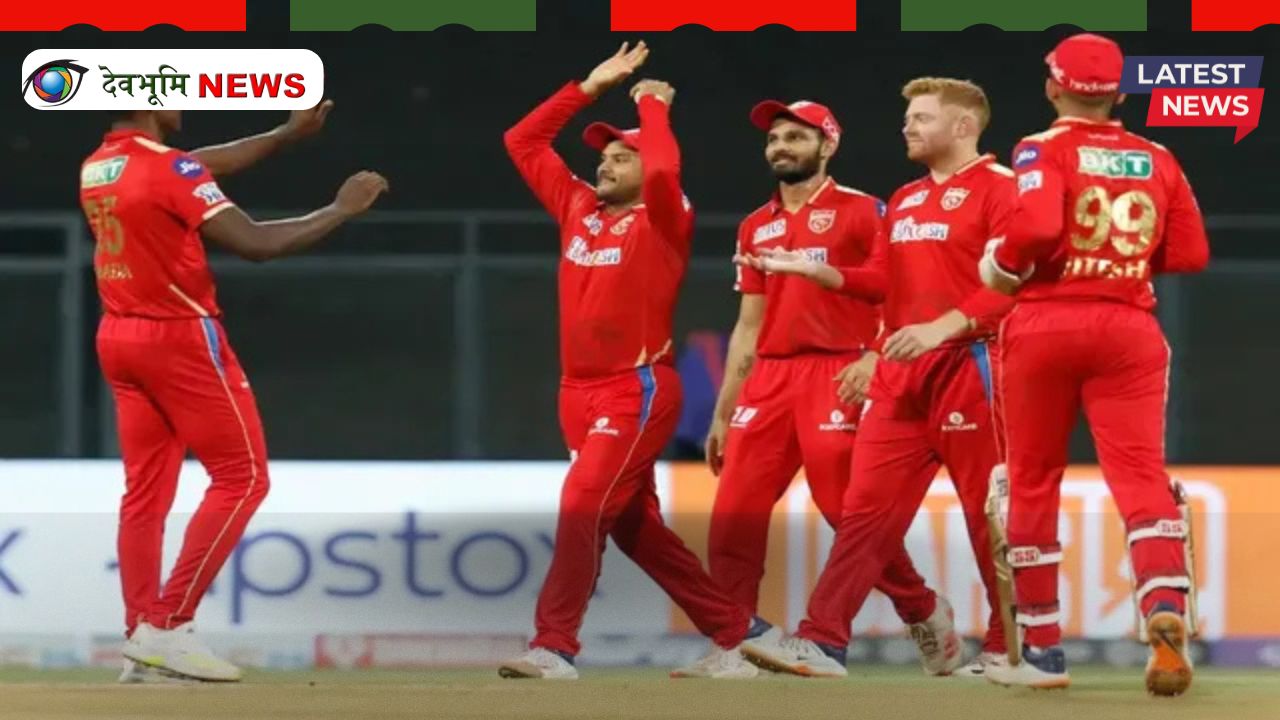 Punjab Kings Squad 2026