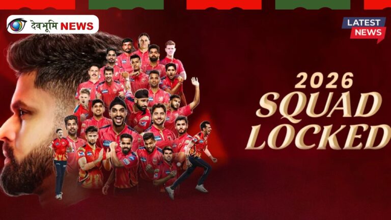 Punjab Kings Squad 2026
