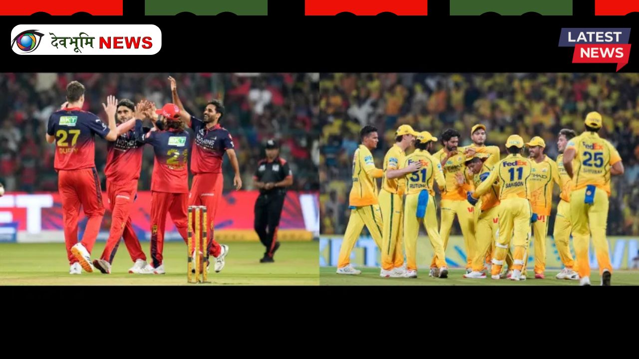 RCB vs CSK IPL