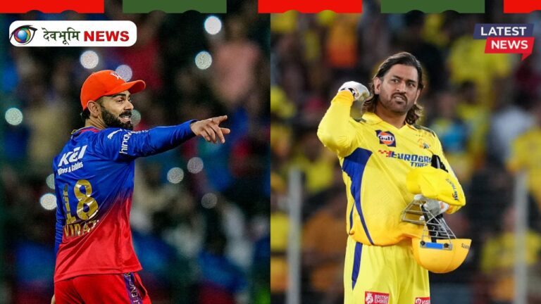 RCB vs CSK IPL