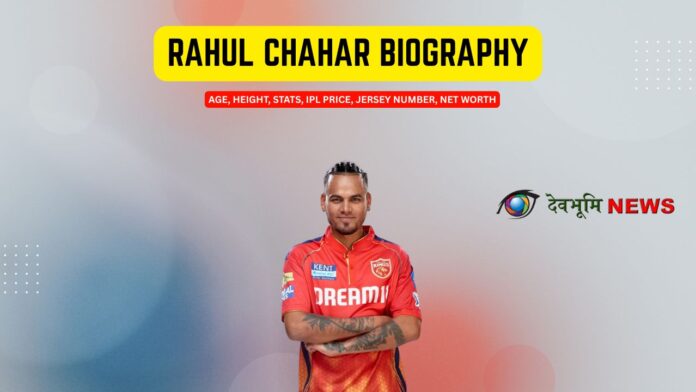 Rahul Chahar Biography Rahul Chahar biography