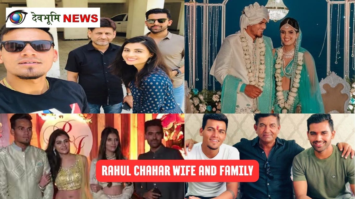 Family of Rahul Chahar