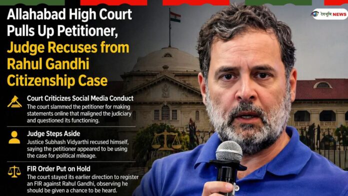 Rahul Gandhi Citizenship Case