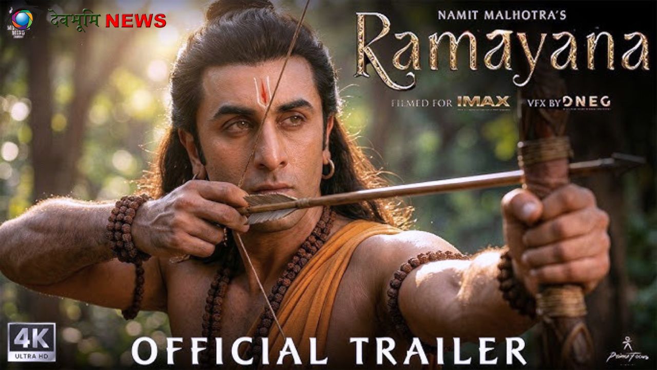 Ramayana Teaser Released