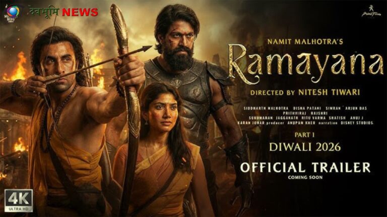 Ramayana Teaser Released