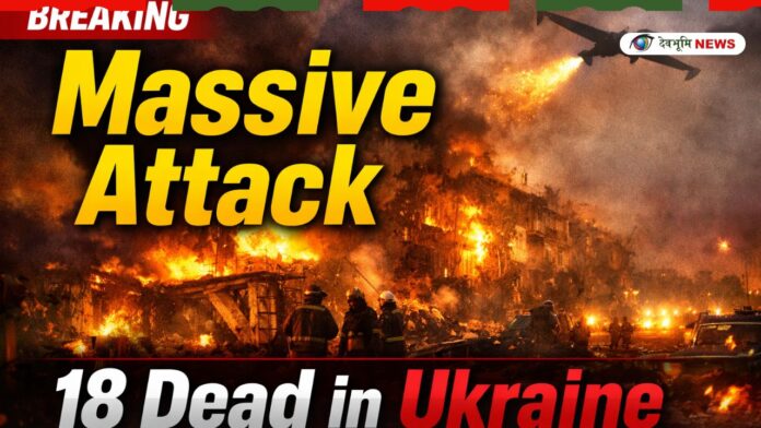 Russia Launches Massive Drone Attack on Ukraine, 18 Killed in Overnight Strikes