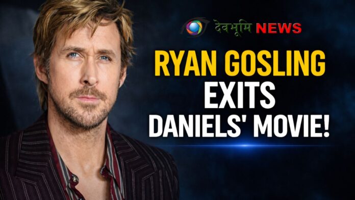 Ryan Gosling exit