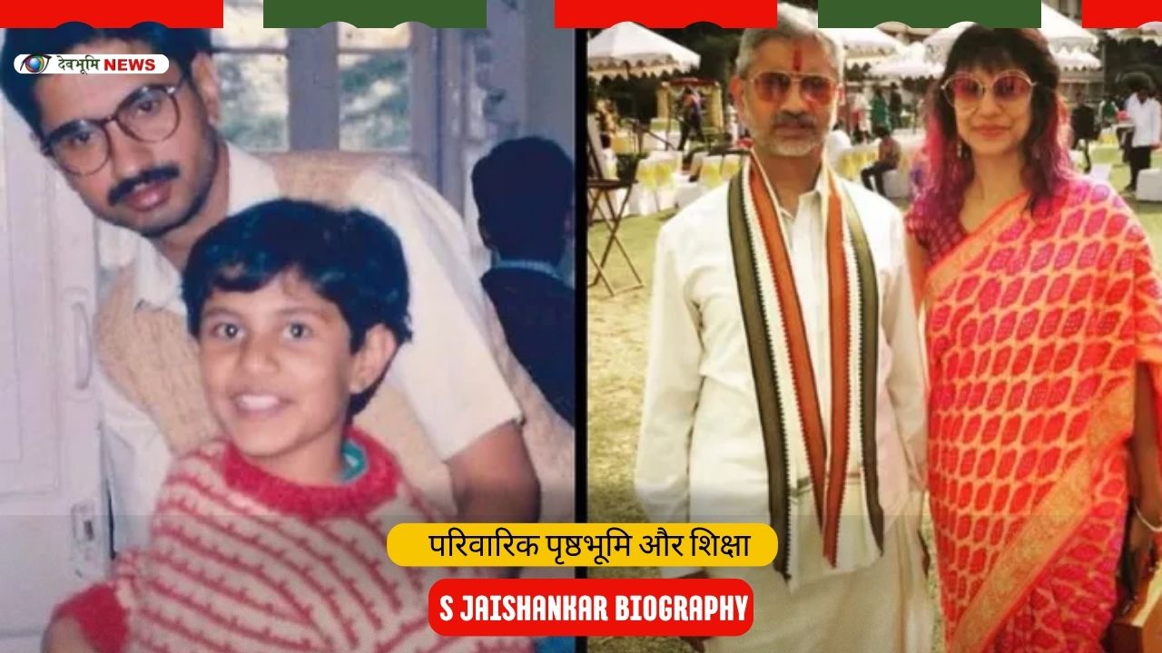 S Jaishankar wife and family