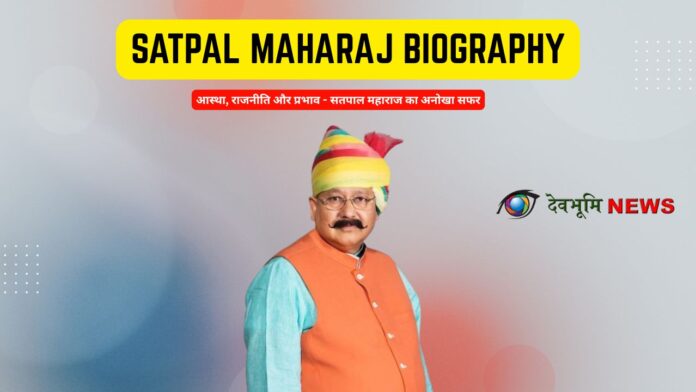 Satpal Maharaj biography