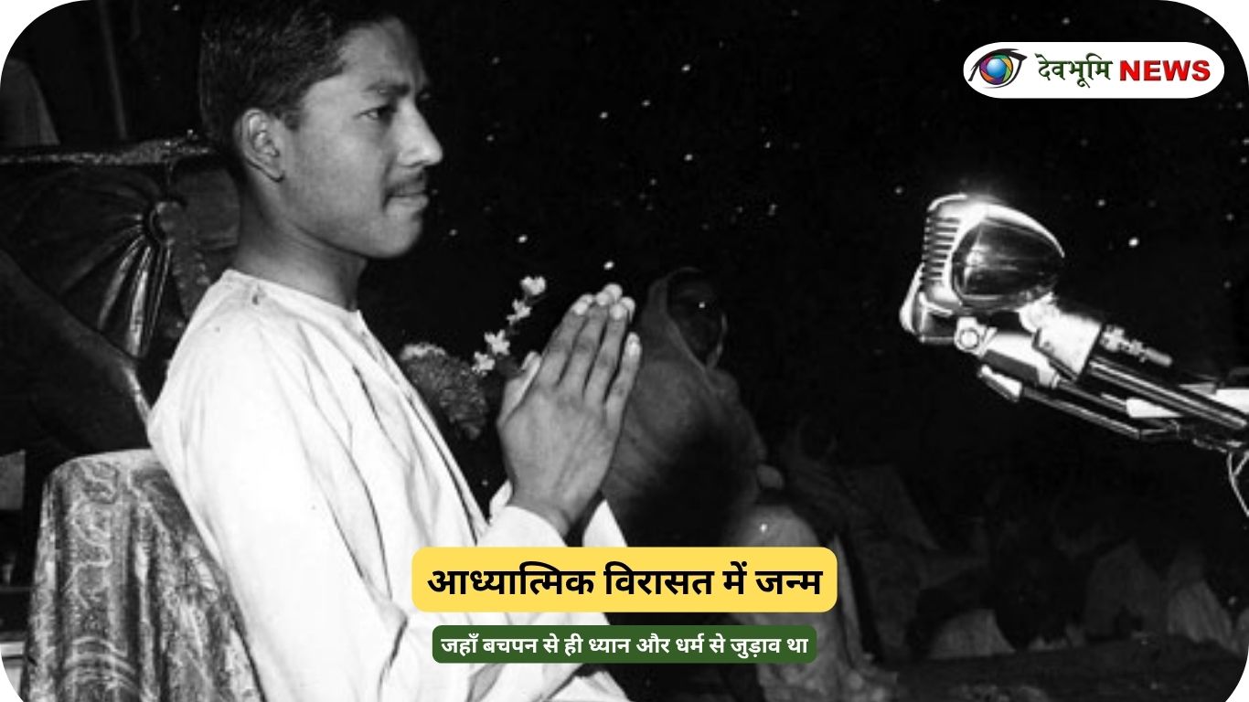 Satpal Maharaj Biography