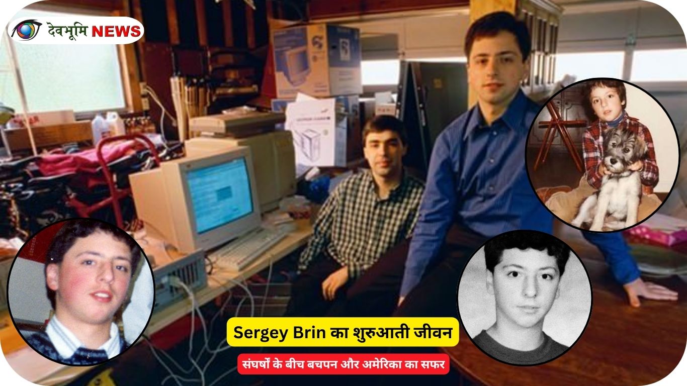 Sergey Brin young age childhood America journey