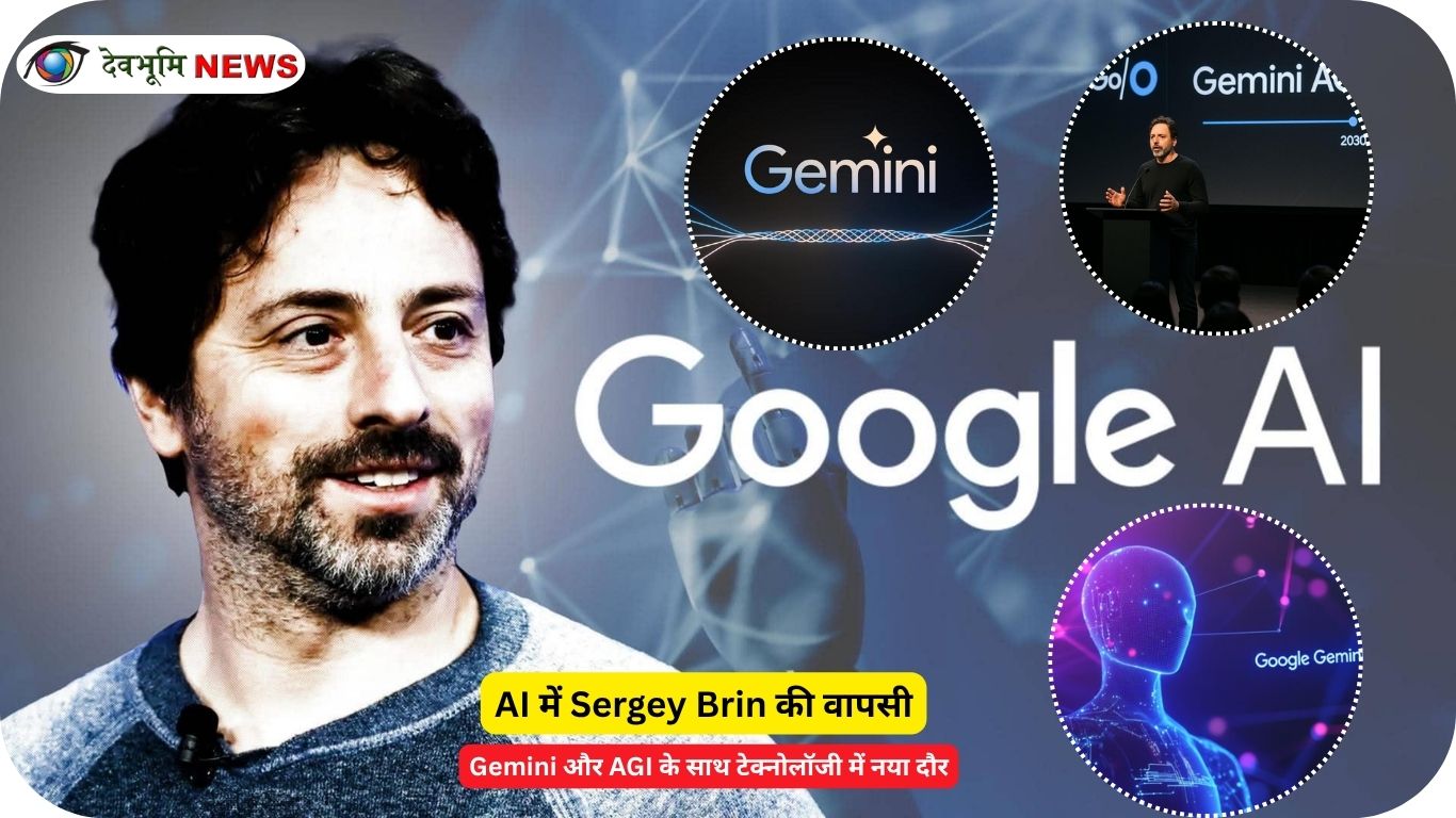 Sergey Brin AI comeback Gemini Google 2026