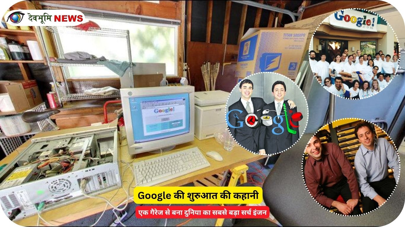 Google founders Sergey Brin Larry Page garage startup