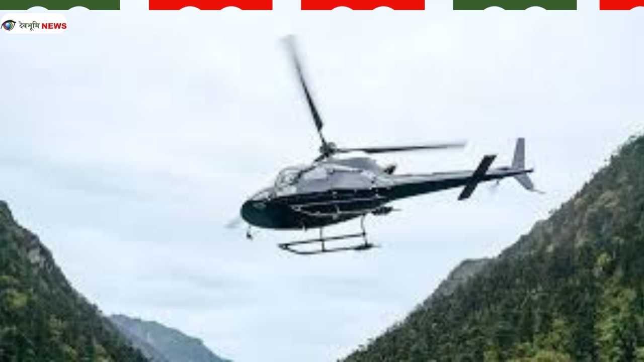Shocking Helicopter Crash in Indonesia