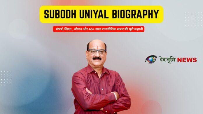 Subodh Uniyal Biography