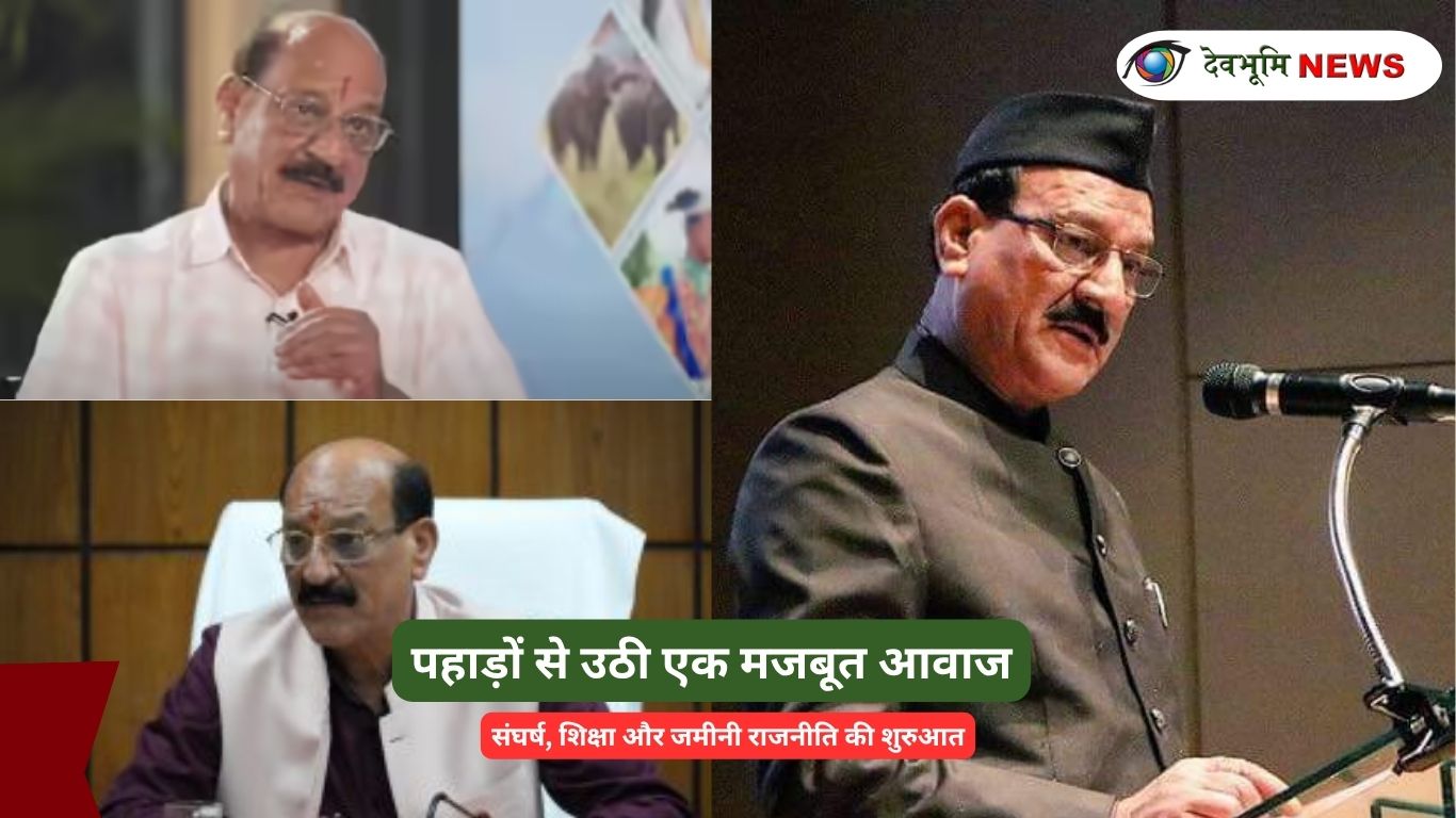 Subodh Uniyal Early Life