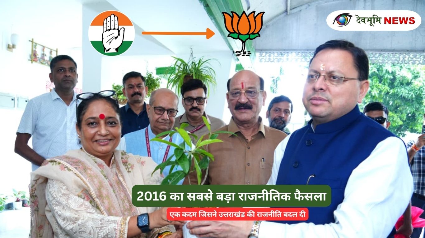 Subodh Uniyal Political career