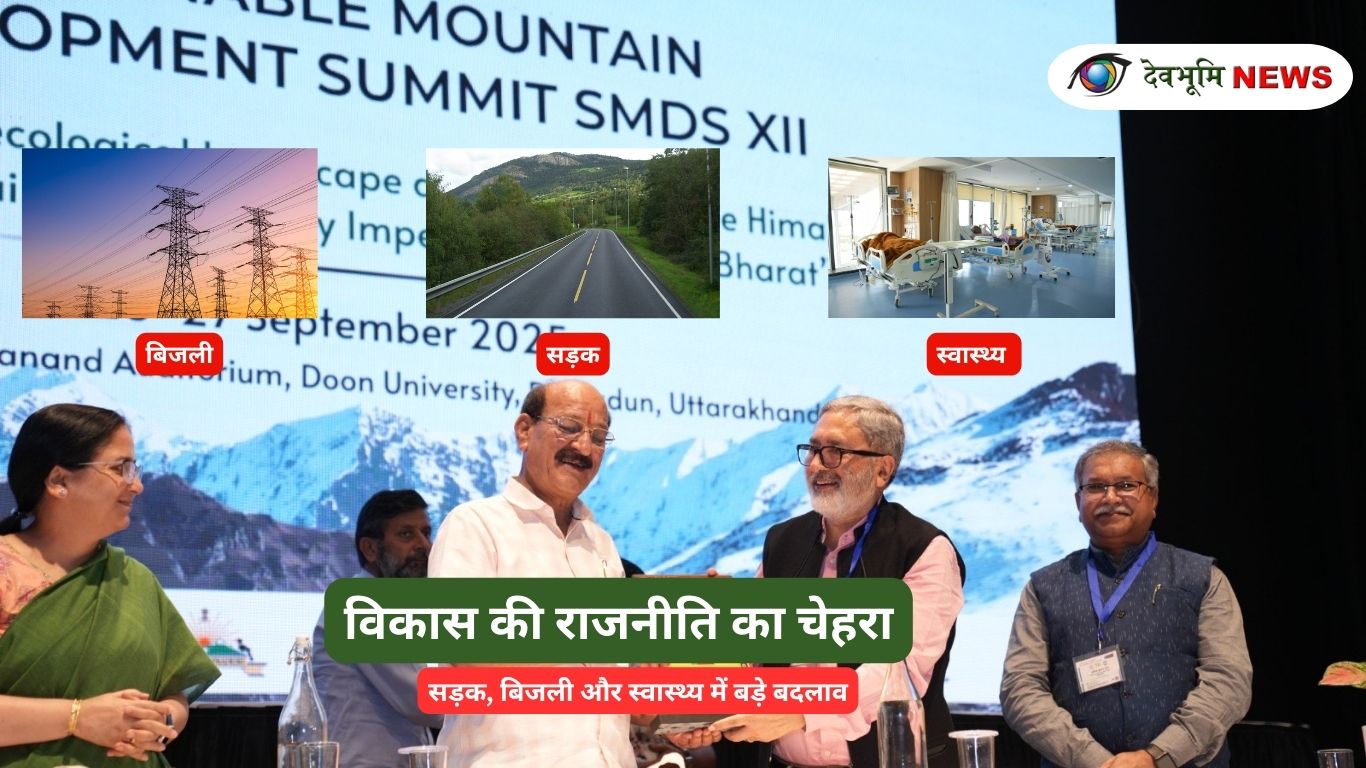 Subodh Uniyal Achievements