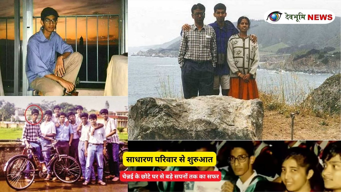 सुंदर पिचाई बचपन और चेन्नई परिवार की पुरानी तस्वीर