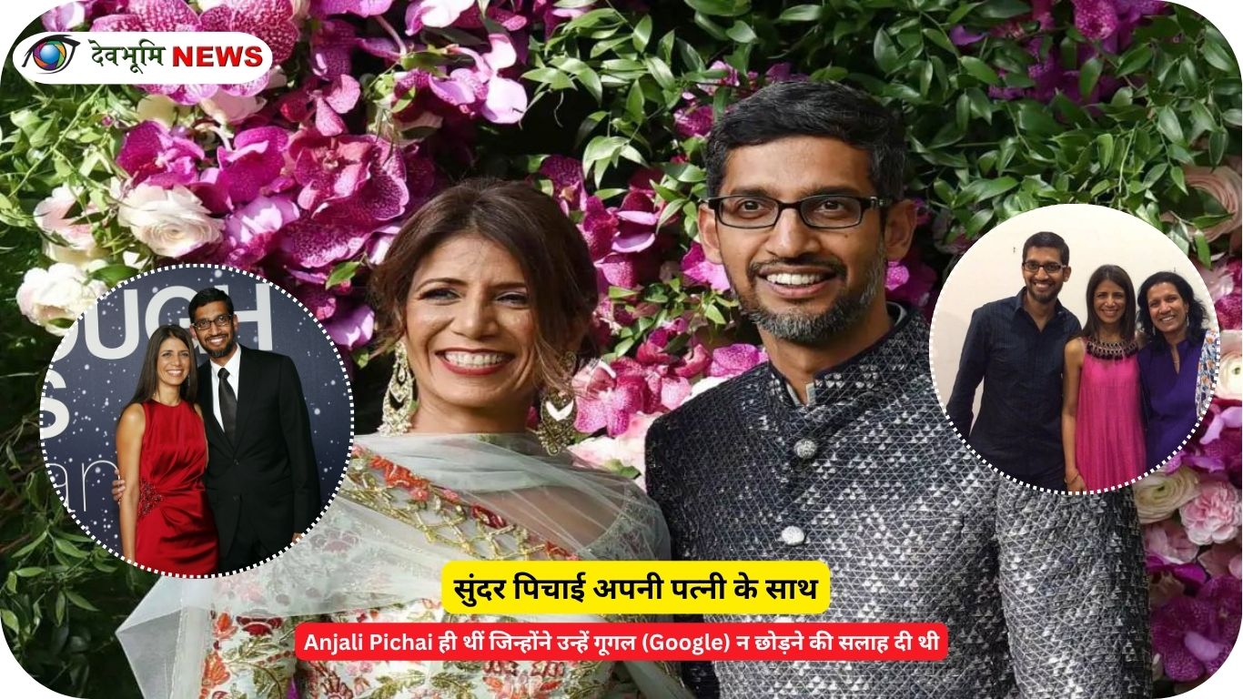 Sundar Pichai with his wife Anjali Pichai