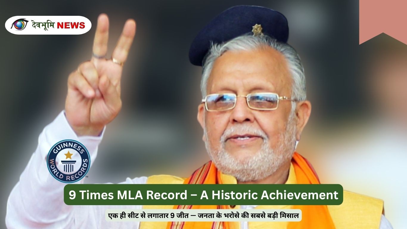 Suresh Kumar Khanna 9 times MLA Guinness World Record BJP Shahjahanpur