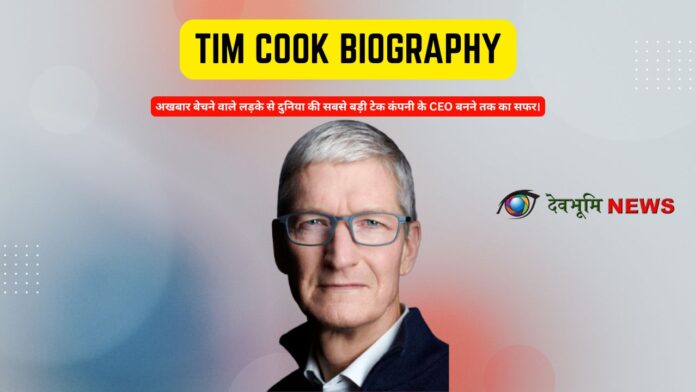 Tim Cook biography
