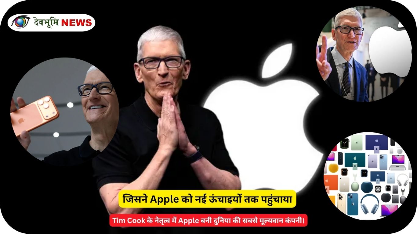 Tim Cook Apple CEO leadership iPhone success journey Hindi