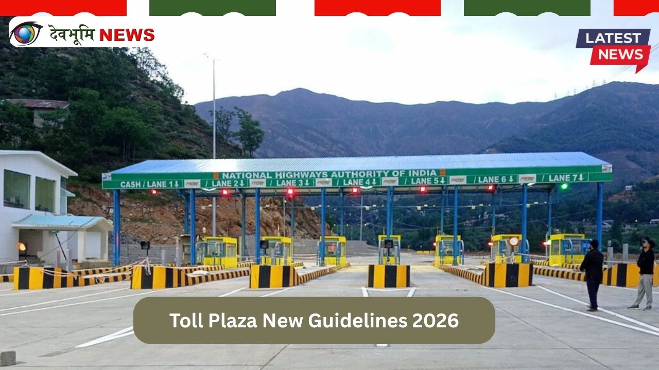 Toll Plaza New Guidelines 2026