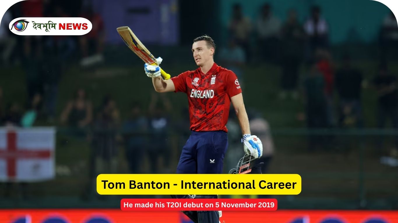 Tom Banton international career